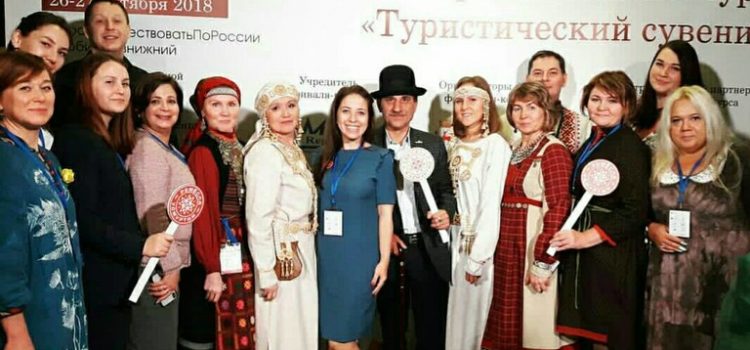Всероссийский конкурс «Туристических сувениров»
