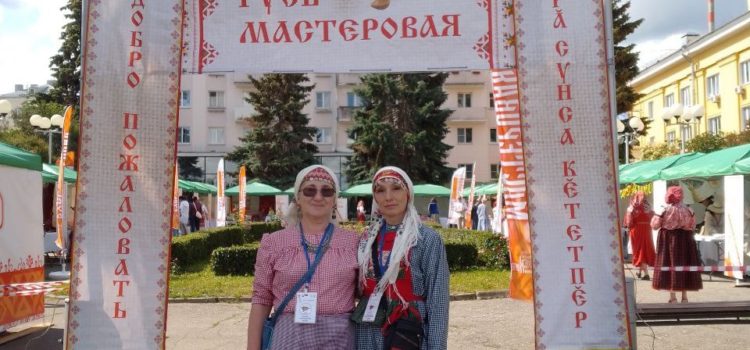 «Русь мастеровая». г. Чебоксары