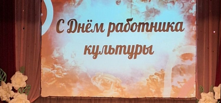 Почетные грамоты Министерства культуры Почетные грамоты Министерства культуры